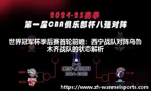 完美体育