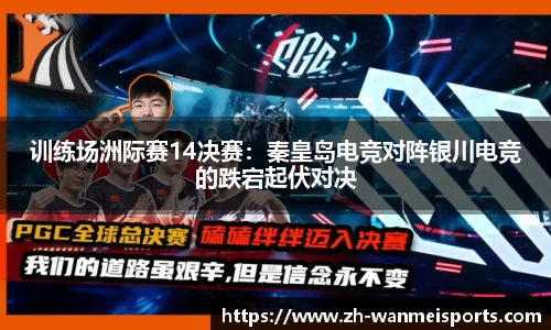 完美体育官方网站